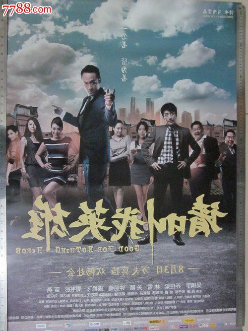 联盟长老会学院留信网认证